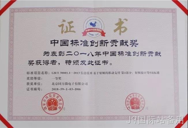 微信图片_20181113175617.jpg 微信图片_20181113175617.jpg