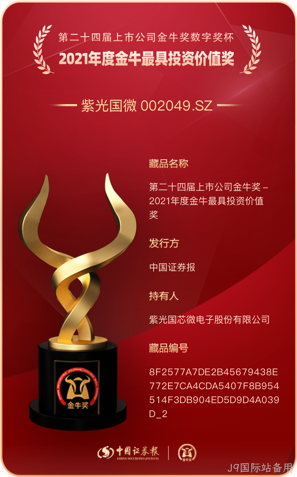微信图片_20221229193354.png 微信图片_20221229193354.png